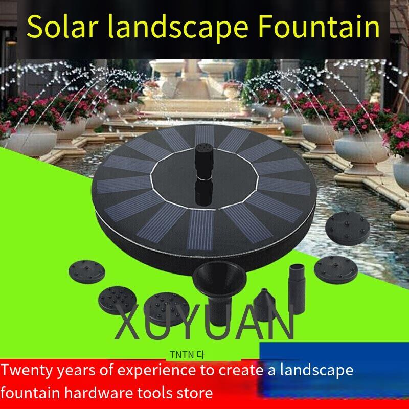 Solar Fish Pond Water Pump Outdoor Fish Pond Solar Fountain; ECVV AE