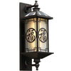 Solar Wall Lamp Household Outdoor Waterproof Courtyard Lamp New Chinese Outdoor Corridor Villa Door Induction LED Lamp Solar Warm Light