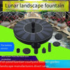 Solar Fountain Fish Pond Floating Fountain Water Pump Garden Landscaping Multiple Nozzles Oxygenation Fountain