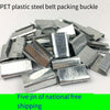 900 Pieces Manual Plastic Belt Buckle Packing PET Steel Galvanized Sheet Wholesale