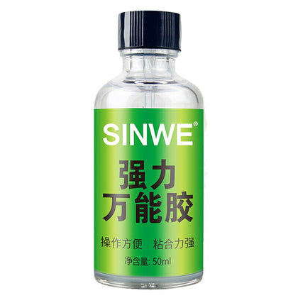 50ml Plastic Artificial Turf Carpet Glue Super Glue High Viscosity Waterproof Office Fixed Fast Drying Plastic Runway Glue